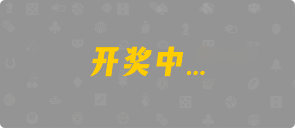 加拿大西28,双项,灿阳算法,加拿大28,组合,预测,数据,结果